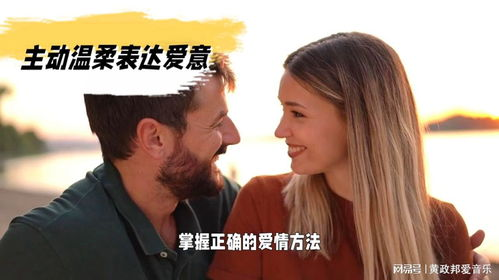 爱情布局:他的爱蓄谋已久-揭秘背后的情感策略-第3张图片-佛山资讯网 爱情布局:他的爱蓄谋已久-揭秘背后的情感策略-第3张图片-佛山资讯网