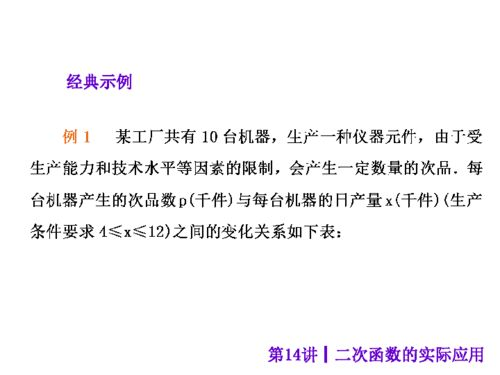 爱情布局:他的爱蓄谋已久-揭秘背后的情感策略-第2张图片-佛山资讯网 爱情布局:他的爱蓄谋已久-揭秘背后的情感策略-第2张图片-佛山资讯网