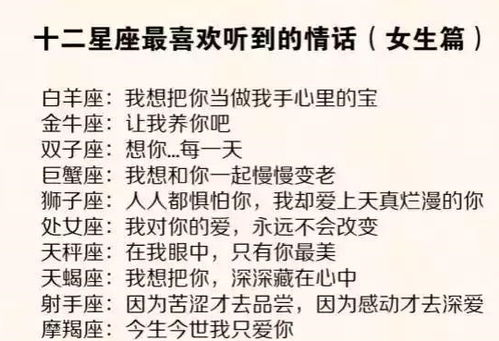 爱情布局:他的爱蓄谋已久-揭秘背后的情感策略-第4张图片-佛山资讯网 爱情布局:他的爱蓄谋已久-揭秘背后的情感策略-第4张图片-佛山资讯网