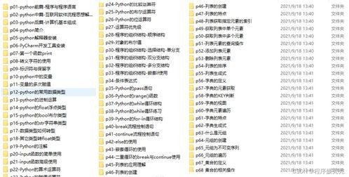 七里香社区在线观看攻略-高效获取社区资源的解决方案-第3张图片-佛山资讯网 七里香社区在线观看攻略-高效获取社区资源的解决方案-第3张图片-佛山资讯网