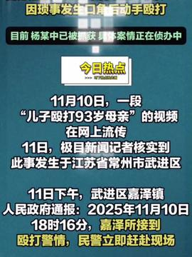 实时热点新闻事件追踪与价值挖掘-高效信息获取策略解析-第3张图片-佛山资讯网 实时热点新闻事件追踪与价值挖掘-高效信息获取策略解析-第3张图片-佛山资讯网