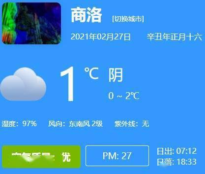 实时热点新闻事件追踪与价值挖掘-高效信息获取策略解析-第5张图片-佛山资讯网 实时热点新闻事件追踪与价值挖掘-高效信息获取策略解析-第5张图片-佛山资讯网