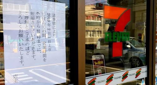 便利店店长教育需求与培训策略-提升管理技能与服务质量-第1张图片-佛山资讯网 便利店店长教育需求与培训策略-提升管理技能与服务质量-第1张图片-佛山资讯网