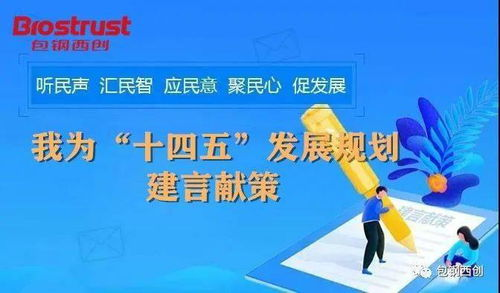 《战狼战狼》50集电视剧免费观看指南-第5张图片-佛山资讯网