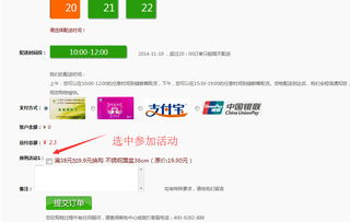 96533电视影片免费获取方法-合法途径与实用技巧解析-第3张图片-佛山资讯网 96533电视影片免费获取方法-合法途径与实用技巧解析-第3张图片-佛山资讯网