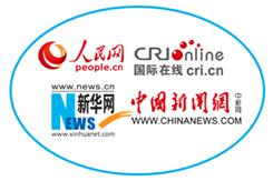 CCTV13新闻实时更新,权威报道-全面了解新闻资讯获取方式-第5张图片-佛山资讯网