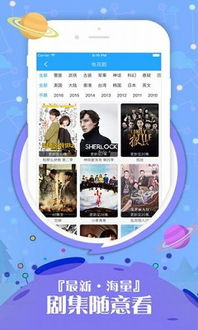 深夜十大热门App软件,提升夜生活品质-详细解析-第1张图片-佛山资讯网