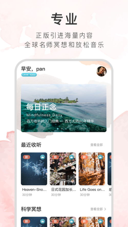 深夜十大热门App软件,提升夜生活品质-详细解析-第4张图片-佛山资讯网