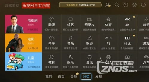 花蝴蝶免费视频直播高清版，打造沉浸式观看体验-直播平台特色解析-第2张图片-佛山资讯网