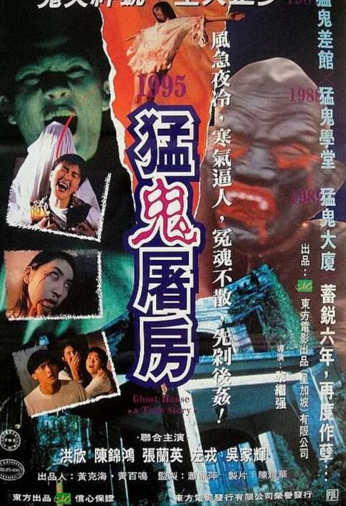 猛鬼屠房, 恐怖元素的深度解析-惊悚剧情创作指南-第1张图片-佛山资讯网 猛鬼屠房, 恐怖元素的深度解析-惊悚剧情创作指南-第1张图片-佛山资讯网