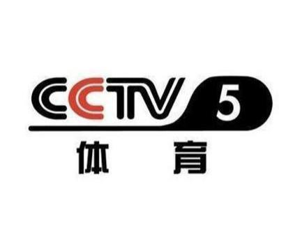 CCTV5体育现场直播,实时赛事体验-观赛指南解析-第2张图片-佛山资讯网