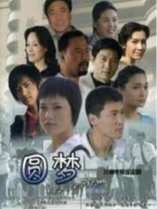 《重案6组第1部》在线观看免费,享受警匪剧的魅力-第5张图片-佛山资讯网