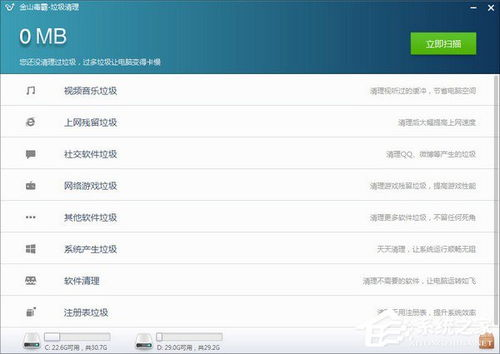 2012免费版软件,无限制使用-功能特点与优化策略解析-第3张图片-佛山资讯网