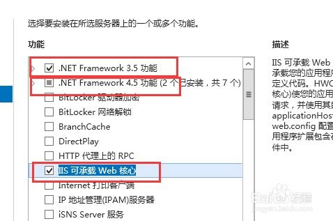 2012免费版软件,无限制使用-功能特点与优化策略解析-第4张图片-佛山资讯网