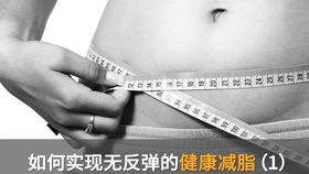 我的漂亮的瘦子5,健康瘦身新理念-实现美丽与健康的双重目标-第2张图片-佛山资讯网