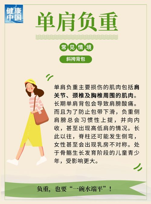 我的漂亮的瘦子5,健康瘦身新理念-实现美丽与健康的双重目标-第4张图片-佛山资讯网