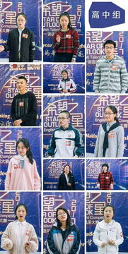 《锦心似玉》深度解析-古装剧的爱情与家族纷争-第4张图片-佛山资讯网 《锦心似玉》深度解析-古装剧的爱情与家族纷争-第4张图片-佛山资讯网