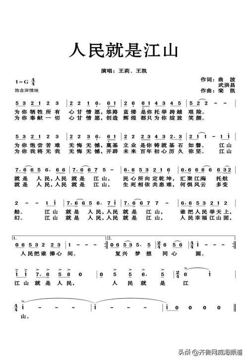 《铁血丹心》原唱之谜-音乐背后的故事解析-第1张图片-佛山资讯网 《铁血丹心》原唱之谜-音乐背后的故事解析-第1张图片-佛山资讯网