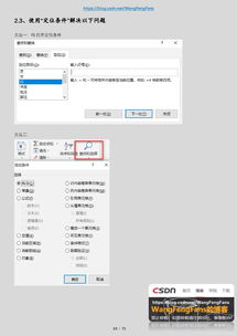 火影忍者720集高清免费观看攻略-第2张图片-佛山资讯网 火影忍者720集高清免费观看攻略-第2张图片-佛山资讯网