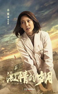 电影简介及演员表-深入了解影片背后的故事与角色-第3张图片-佛山资讯网 电影简介及演员表-深入了解影片背后的故事与角色-第3张图片-佛山资讯网
