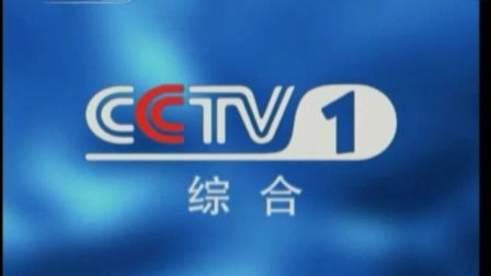 新闻综合频道在线直播,实时资讯与深度报道-观看指南-第2张图片-佛山资讯网 新闻综合频道在线直播,实时资讯与深度报道-观看指南-第2张图片-佛山资讯网