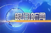 新闻综合频道在线直播,实时资讯与深度报道-观看指南-第5张图片-佛山资讯网 新闻综合频道在线直播,实时资讯与深度报道-观看指南-第5张图片-佛山资讯网
