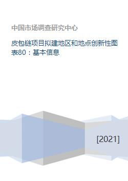《秦时明月》第二部：剧情深度与角色魅力解析-第1张图片-佛山资讯网
