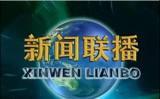 无人视频在线观看免费播放影院-观影新体验与优化策略-第4张图片-佛山资讯网 无人视频在线观看免费播放影院-观影新体验与优化策略-第4张图片-佛山资讯网