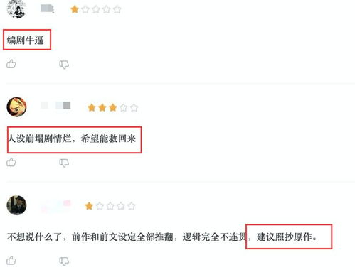 家庭伦理剧在线观看指南-挑选优质剧集与提升观影体验-第2张图片-佛山资讯网