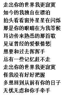 伤感情歌大全,倾听心灵的疗愈之音-情感解析与精选曲目-第3张图片-佛山资讯网 伤感情歌大全,倾听心灵的疗愈之音-情感解析与精选曲目-第3张图片-佛山资讯网