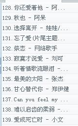 伤感情歌大全,倾听心灵的疗愈之音-情感解析与精选曲目-第2张图片-佛山资讯网 伤感情歌大全,倾听心灵的疗愈之音-情感解析与精选曲目-第2张图片-佛山资讯网