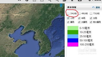 中央气象台台风网,实时监测与预警-全面了解台风动态-第2张图片-佛山资讯网