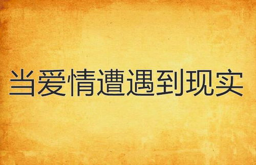 《等不来的你》陆观澜-情感错位的深刻剖析-第5张图片-佛山资讯网 《等不来的你》陆观澜-情感错位的深刻剖析-第5张图片-佛山资讯网