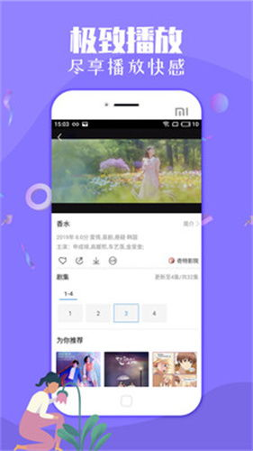 青苹果乐园全网影视大全,一站式观影体验-功能与优势解析-第3张图片-佛山资讯网