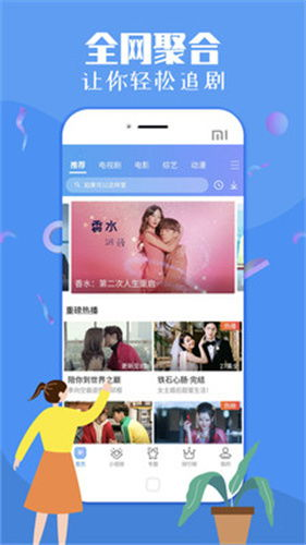 青苹果乐园全网影视大全,一站式观影体验-功能与优势解析-第1张图片-佛山资讯网