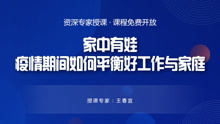 女医生在医疗领域的贡献与职业挑战-职业发展策略解析-第3张图片-佛山资讯网