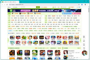 4399小游戏电脑版在线玩,轻松娱乐新体验-游戏种类与优化攻略-第4张图片-佛山资讯网