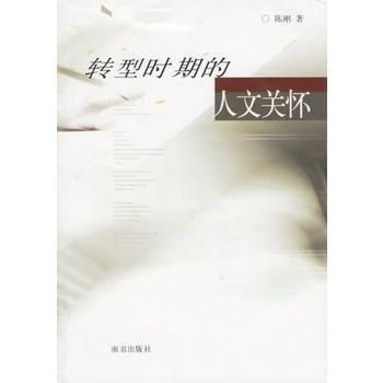 九州缥缈录,一部融合奇幻武侠的经典之作-内容深度解析-第4张图片-佛山资讯网 九州缥缈录,一部融合奇幻武侠的经典之作-内容深度解析-第4张图片-佛山资讯网