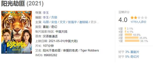 《我的前半生第二部》第61集深度解析-人物关系与剧情转折-第5张图片-佛山资讯网