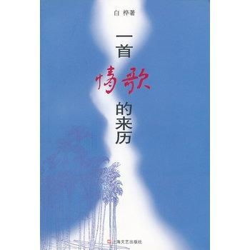 歌曲相伴一生,经典旋律的原唱者揭秘-音乐情怀追溯-第1张图片-佛山资讯网 歌曲相伴一生,经典旋律的原唱者揭秘-音乐情怀追溯-第1张图片-佛山资讯网