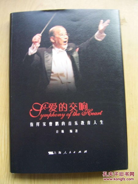 歌曲相伴一生,经典旋律的原唱者揭秘-音乐情怀追溯-第2张图片-佛山资讯网 歌曲相伴一生,经典旋律的原唱者揭秘-音乐情怀追溯-第2张图片-佛山资讯网