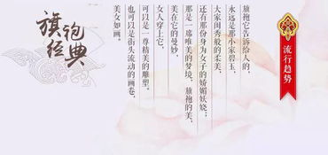花容月貌,古典美学在现代美容中的应用解析-第3张图片-佛山资讯网 花容月貌,古典美学在现代美容中的应用解析-第3张图片-佛山资讯网