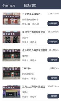 小毛驴在线影院,数字观影新选择-用户体验提升攻略-第2张图片-佛山资讯网 小毛驴在线影院,数字观影新选择-用户体验提升攻略-第2张图片-佛山资讯网
