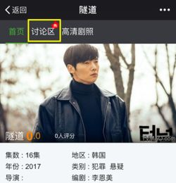 中文在线字幕免费观看电视剧大全-观看指南与资源解析-第1张图片-佛山资讯网 中文在线字幕免费观看电视剧大全-观看指南与资源解析-第1张图片-佛山资讯网
