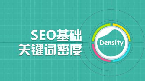 关键词优化策略,提升网站排名-搜索引擎优化指南-第2张图片-佛山资讯网 关键词优化策略,提升网站排名-搜索引擎优化指南-第2张图片-佛山资讯网