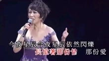 深入解析《你莫走》原唱原版的情感与艺术价值-第2张图片-佛山资讯网 深入解析《你莫走》原唱原版的情感与艺术价值-第2张图片-佛山资讯网