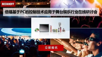 魅影直播,高清互动新体验-直播平台优势解析-第3张图片-佛山资讯网