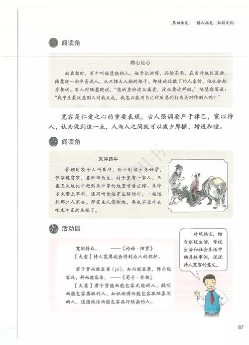 精选藏语剧100部免费资源-在线观看指南与推荐-第5张图片-佛山资讯网 精选藏语剧100部免费资源-在线观看指南与推荐-第5张图片-佛山资讯网