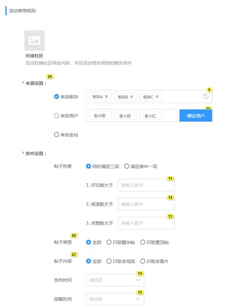 9 1短视频安装指南-快速上手与使用技巧-第1张图片-佛山资讯网