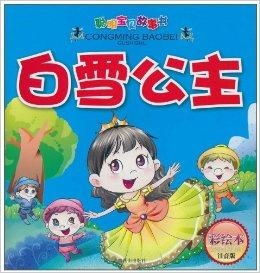 芭比之公主学校,探索梦幻童话世界-角色与故事解析-第3张图片-佛山资讯网 芭比之公主学校,探索梦幻童话世界-角色与故事解析-第3张图片-佛山资讯网